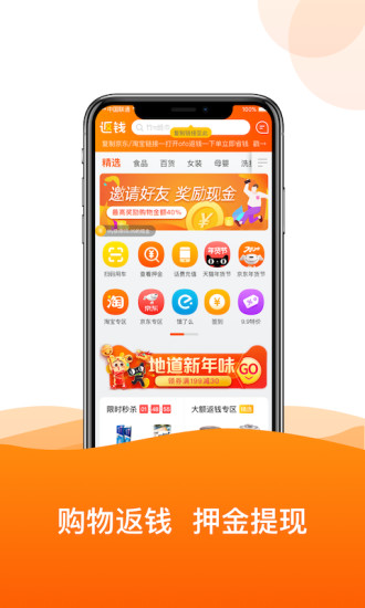 共享单车APP下载最新版