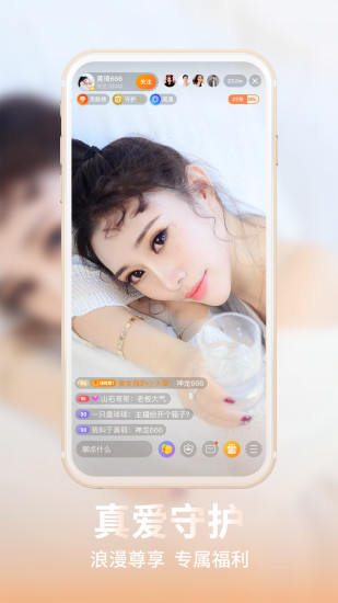 龙珠直播app下载2021安卓最新版