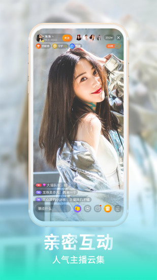 龙珠直播app下载2021安卓最新版最新版