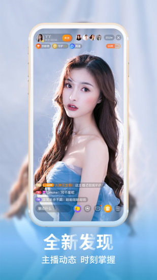 龙珠直播app下载2021安卓最新版破解版