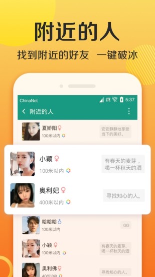 连信连信app下载安装最新版