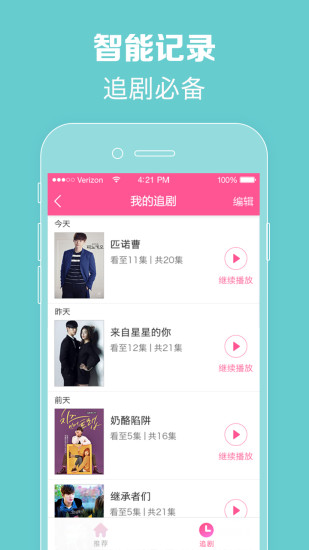 韩剧tv破解版app2020下载破解版