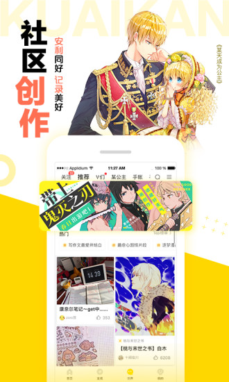 快看漫画破解版无限kk币免费版下载下载