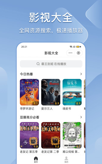 搜狗搜索ios旧版本下载最新版