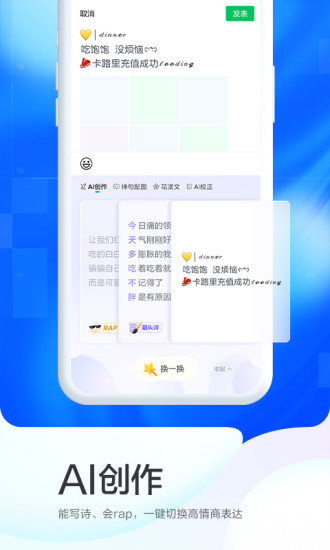 百度输入法ios版下载