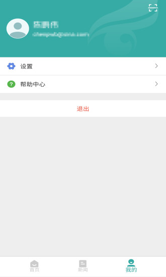 学信网ios下载安装破解版