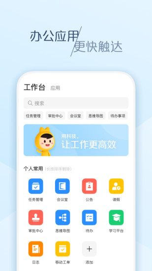 大象ios版下载安装最新版