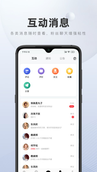 百家号app下载破解版