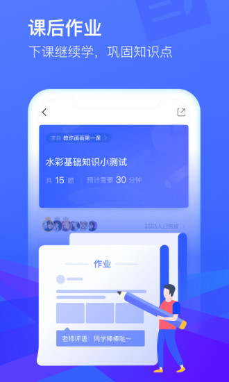 cctalk苹果手机版下载下载