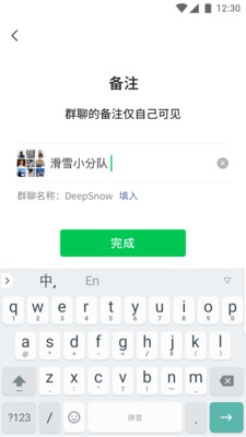 微信app官方下载安装最新版