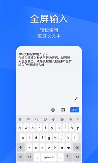 TIM苹果历史版本下载