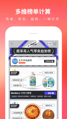 京东app最新版下载下载