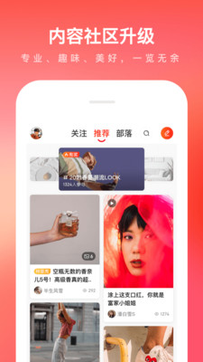 京东app最新版下载免费版本