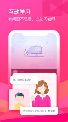 cctalk安卓版下载最新版