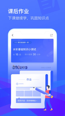 cctalk安卓版下载下载