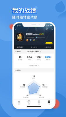 5EPlay手机版app下载下载