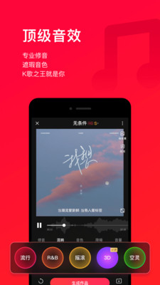 唱吧app2021最新版最新版