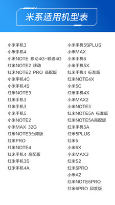 万能遥控最新版本