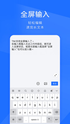 TIMios下载