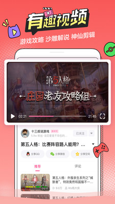 半次元最新版下载app破解版