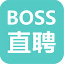 Boss直聘app下载安卓