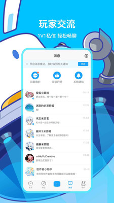米游社app官方下载免费版本