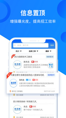 鱼泡网app下载最新版安装破解版