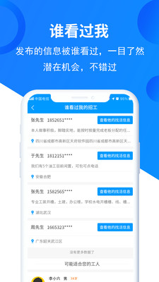 鱼泡网app下载最新版安装免费版本