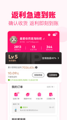 淘粉吧APP旧版免费版本