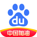 百度最新版app