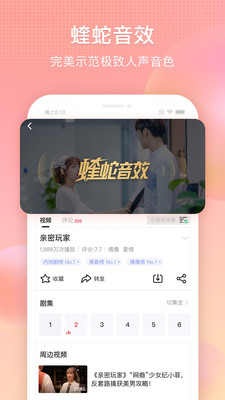 搜狐视频app下载官方下载最新版