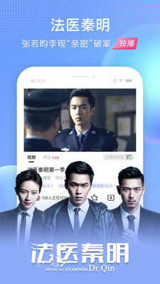 搜狐视频app下载官方下载手机版