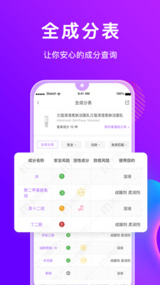 美丽修行app下载安装最新版