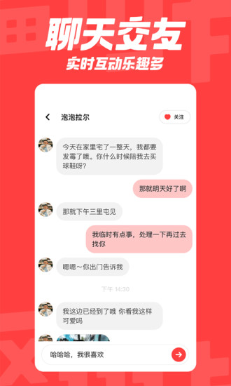 翻咔苹果app官方下载下载