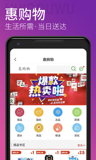 青岛地铁官方app下载免费版本