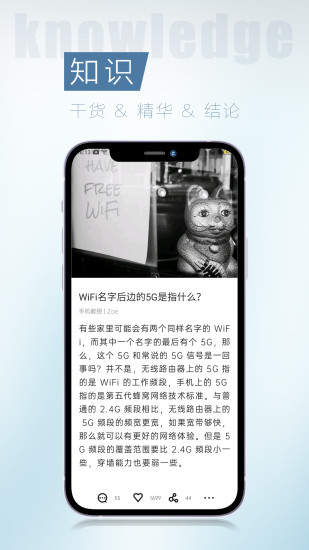 简讯app下载苹果破解版