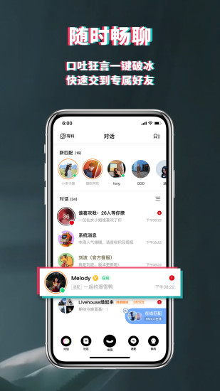 积目APP最新版破解版