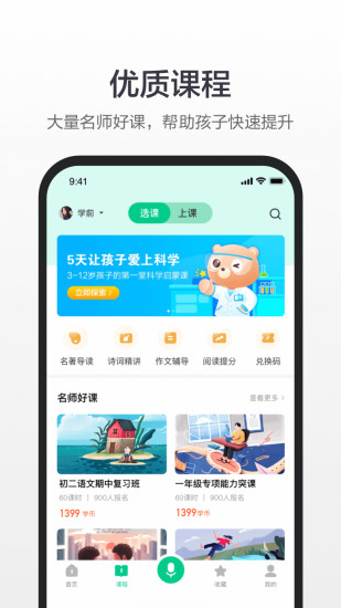 百度汉语APP下载手机版下载