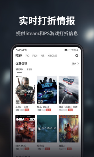 游民星空app下载安卓破解版