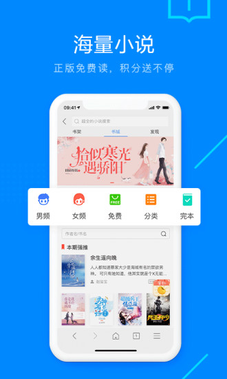 搜狗浏览器APP下载安卓版破解版