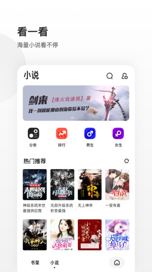 夸克ios版下载