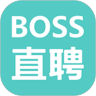 BOSS直聘APP官方