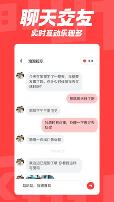 翻咔官方下载最新版