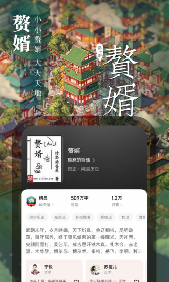 起点读书旧版本最新版