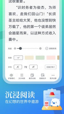 米读极速版app下载最新破解版