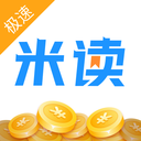 米读极速版app下载最新