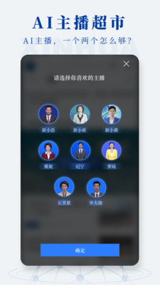 新华社app官方下载破解版