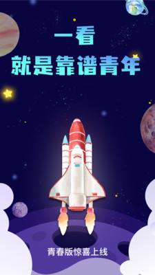 新华社app官方下载免费版本