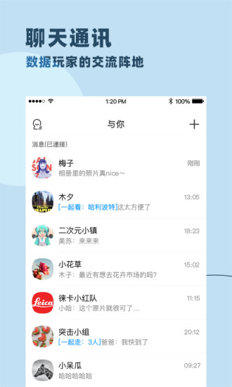 与你官方app下载