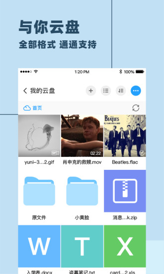 与你官方app下载最新版